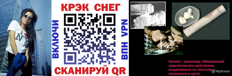 Купить APVP  МАРИХУАНА  КОКАИН  АМФЕТАМИН  Метадон  Меф  ГАШ  Тавда