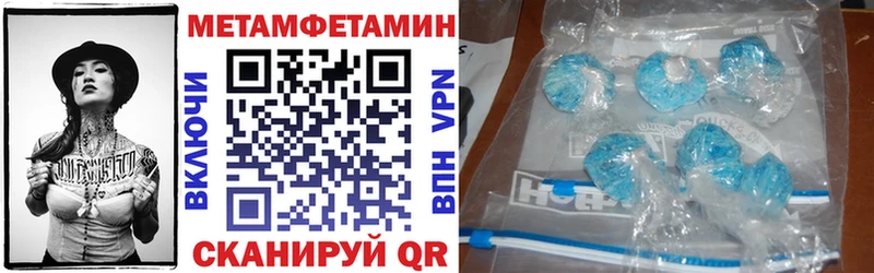 АМФЕТАМИН VHQ  Купить где  Тавда 