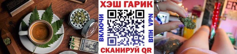 Купить  Тавда  Еда ТГК марихуана 