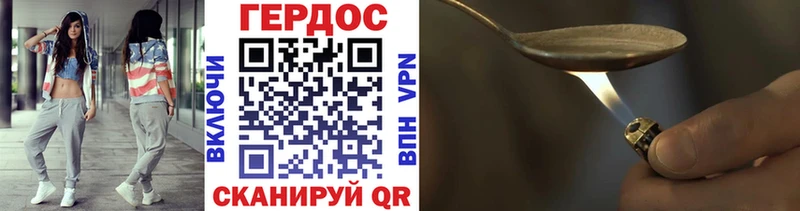 Купить где  Тавда  ГЕРОИН афганец 
