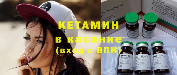 альфа пвп Каменск-Шахтинский