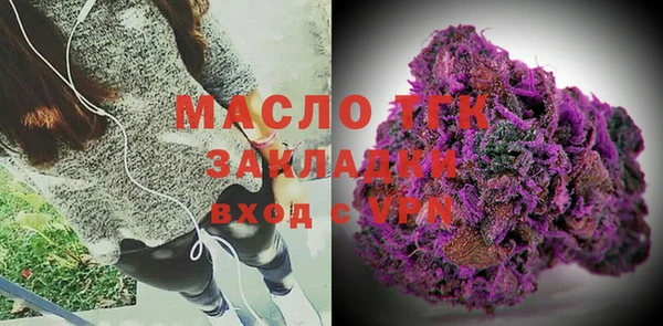 альфа пвп Каменск-Шахтинский