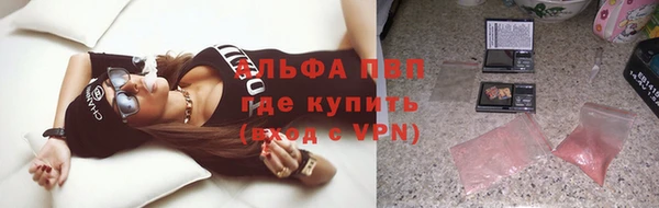 скорость mdpv Каменка