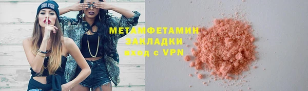 гидропоника Каменногорск