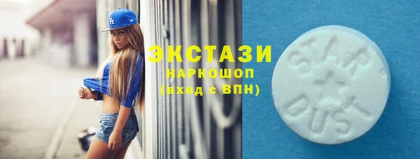 гидропоника Каменногорск