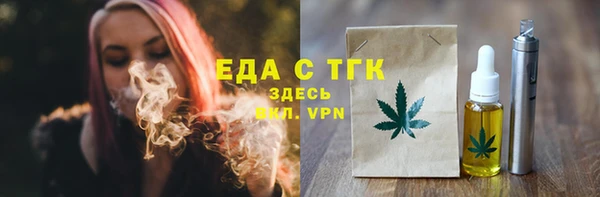 скорость mdpv Каменка