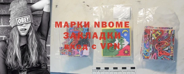 альфа пвп Каменск-Шахтинский