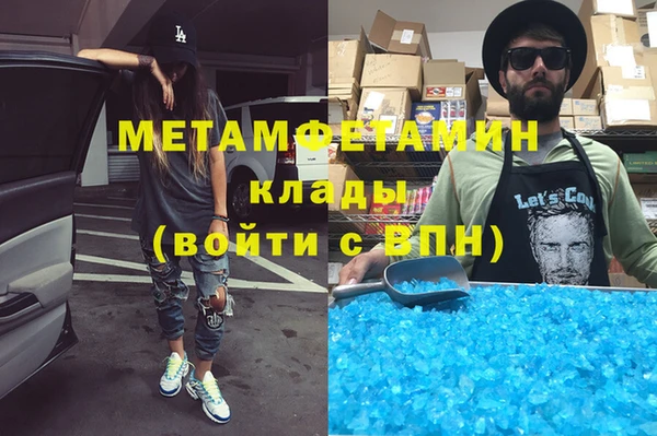гидропоника Каменногорск