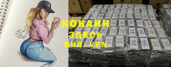 скорость mdpv Каменка