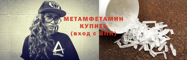 альфа пвп Каменск-Шахтинский