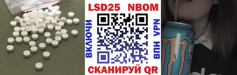 Купить  Тавда  Лсд 25 экстази ecstasy 