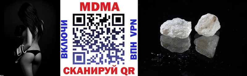 MDMA Molly Тавда