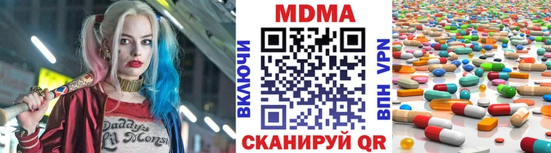 МДМА кристаллы  Купить где  Тавда 