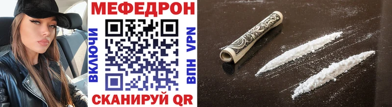 Купить закладки  Тавда  МЯУ-МЯУ кристаллы 
