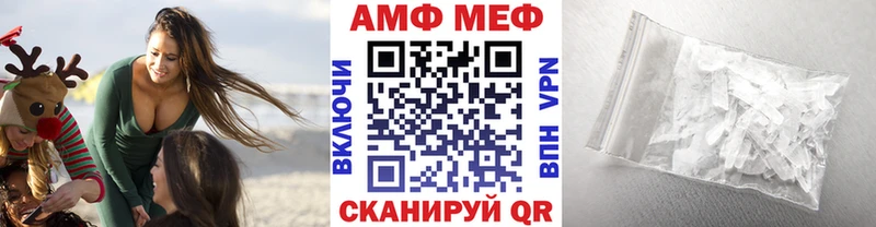 Купить закладки  Тавда  Первитин Methamphetamine 