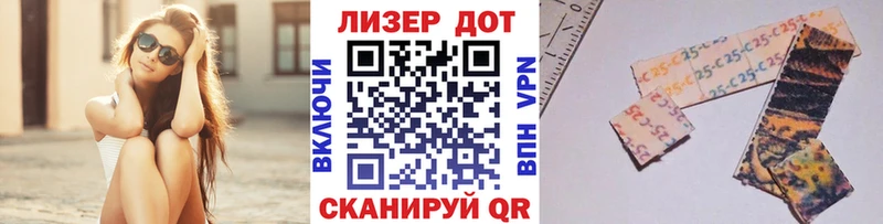 Купить где  Тавда  Марки 25I-NBOMe 1500мкг 