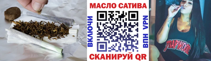 Дистиллят ТГК THC oil  Купить где  Тавда 